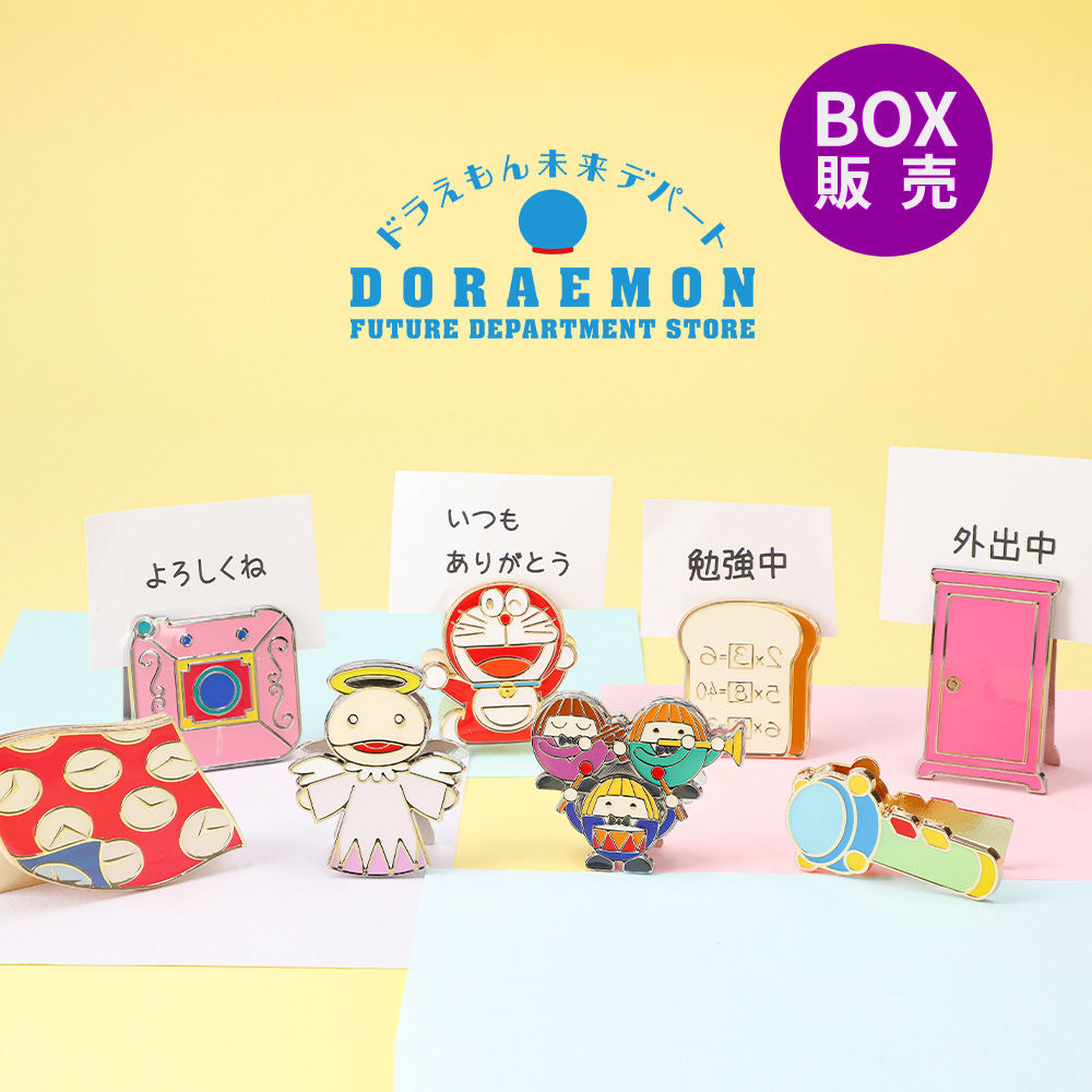 ドラえもん　メモリセット ころがスイッチドラえもん ボックス ステージキット」 好評発売中