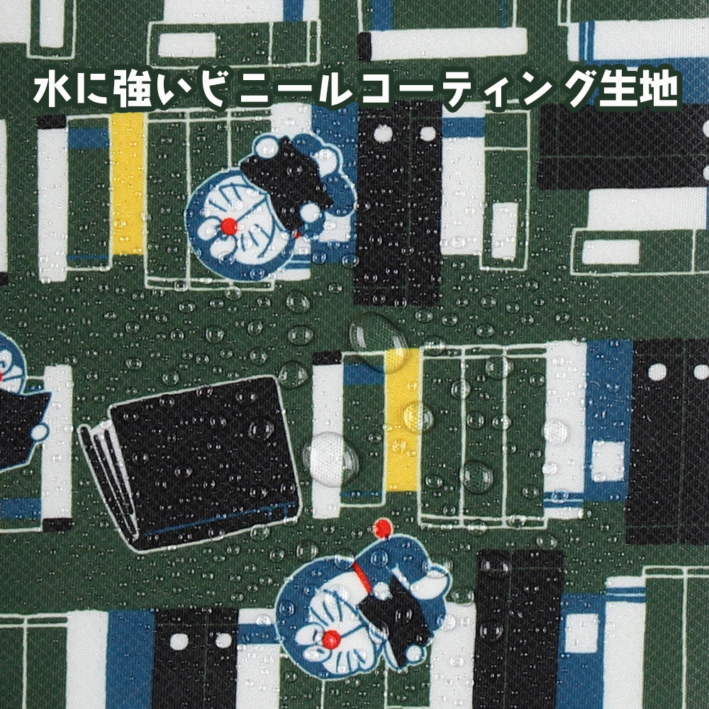 しおり付ブックカバー 本読みドラえもん | ドラえもん未来デパート