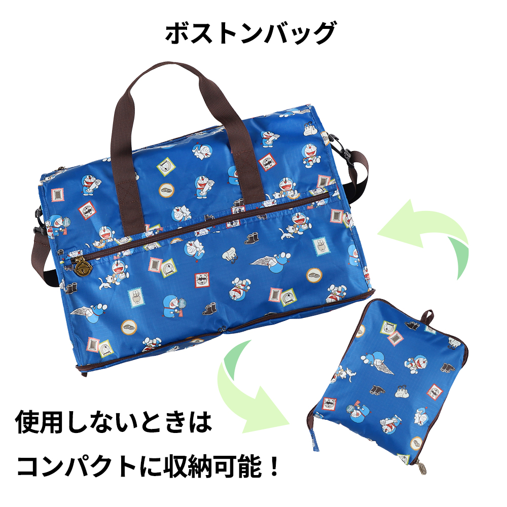 ドラえもん 折りたたみボストンバッグ Enjoy Your Trip! | ドラえもん