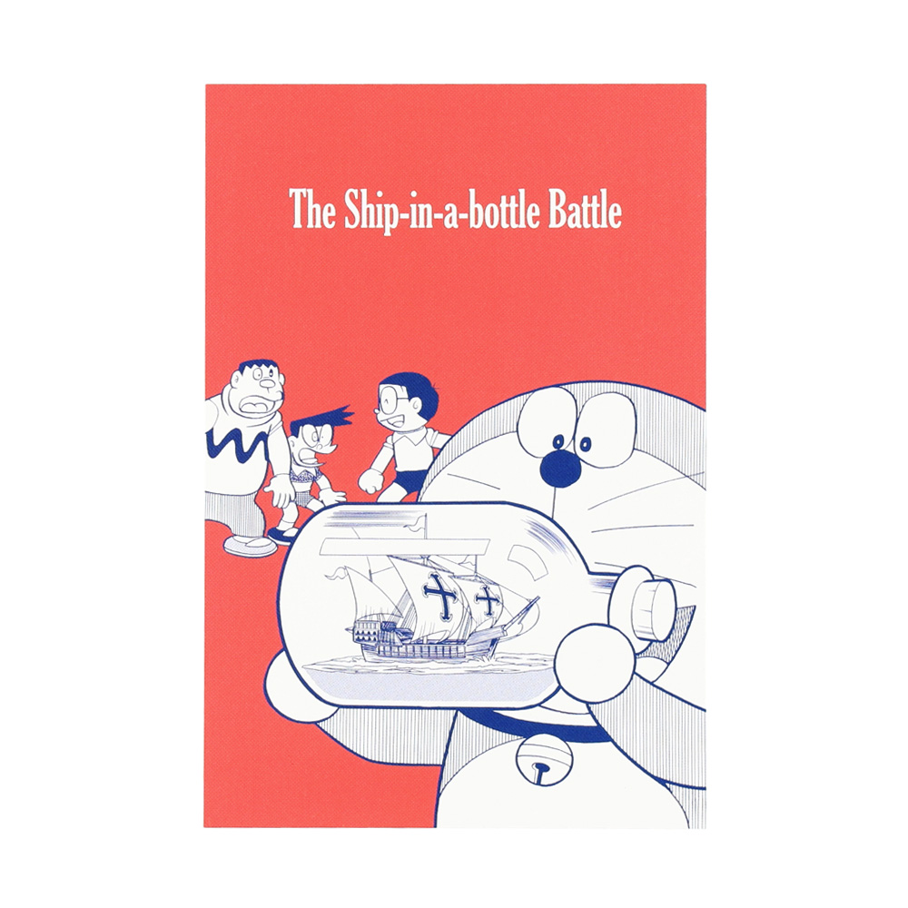THE DORAEMON STORE オリジナル ドラえもん ポストカード ボトルシップ