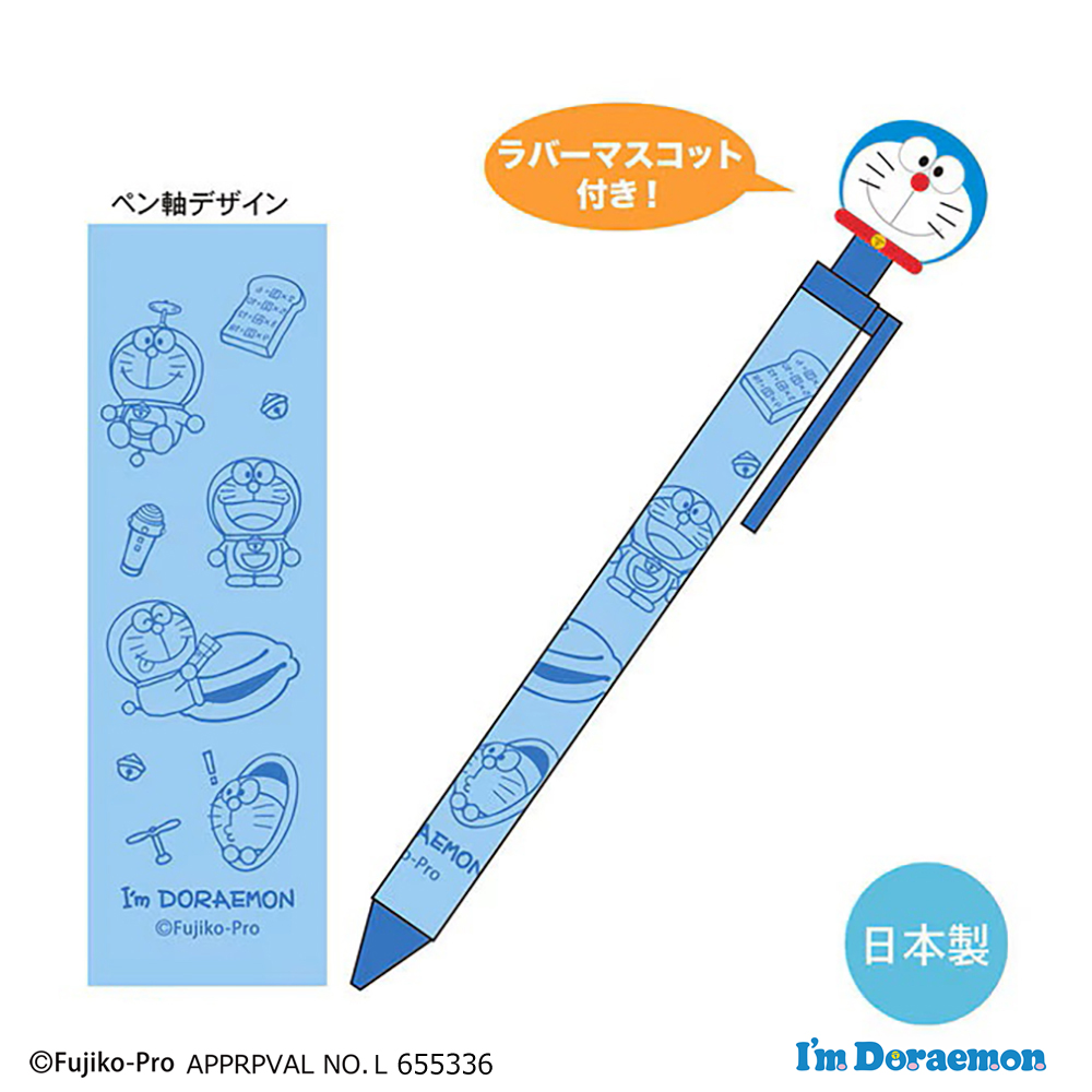 アイムドラえもん マスコット付ボールペン | ドラえもん未来デパート