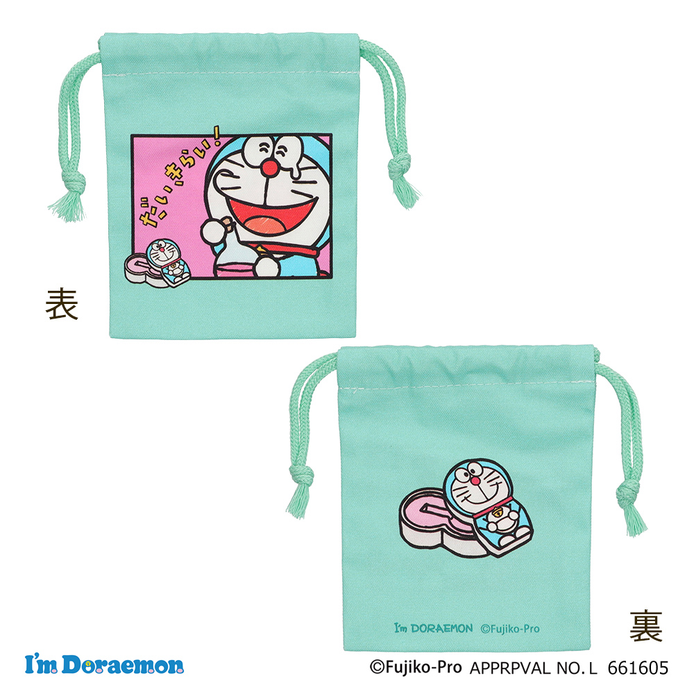 ドラえもん　I'mドラえもん　巾着　まとめ売り ドラえもん 巾着（アイムドラえもん フェイス）ID-KI001 4996740608209