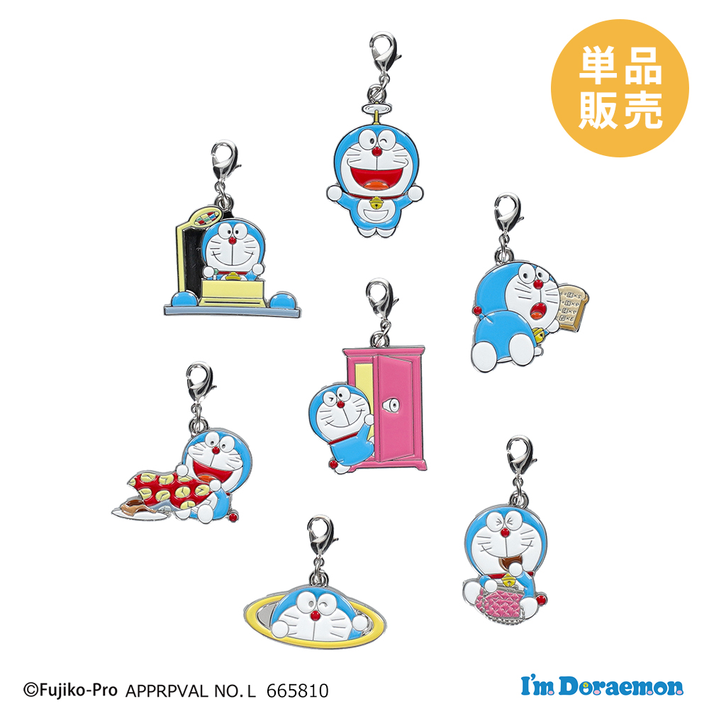 単品】ドラえもん チャームコレクション（アイムドラえもんvol．3