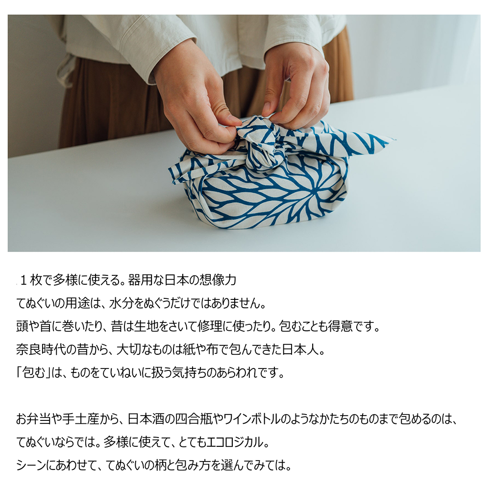 ドラえもん 本染め手ぬぐい ドロン葉 | ドラえもん未来デパート オンライン