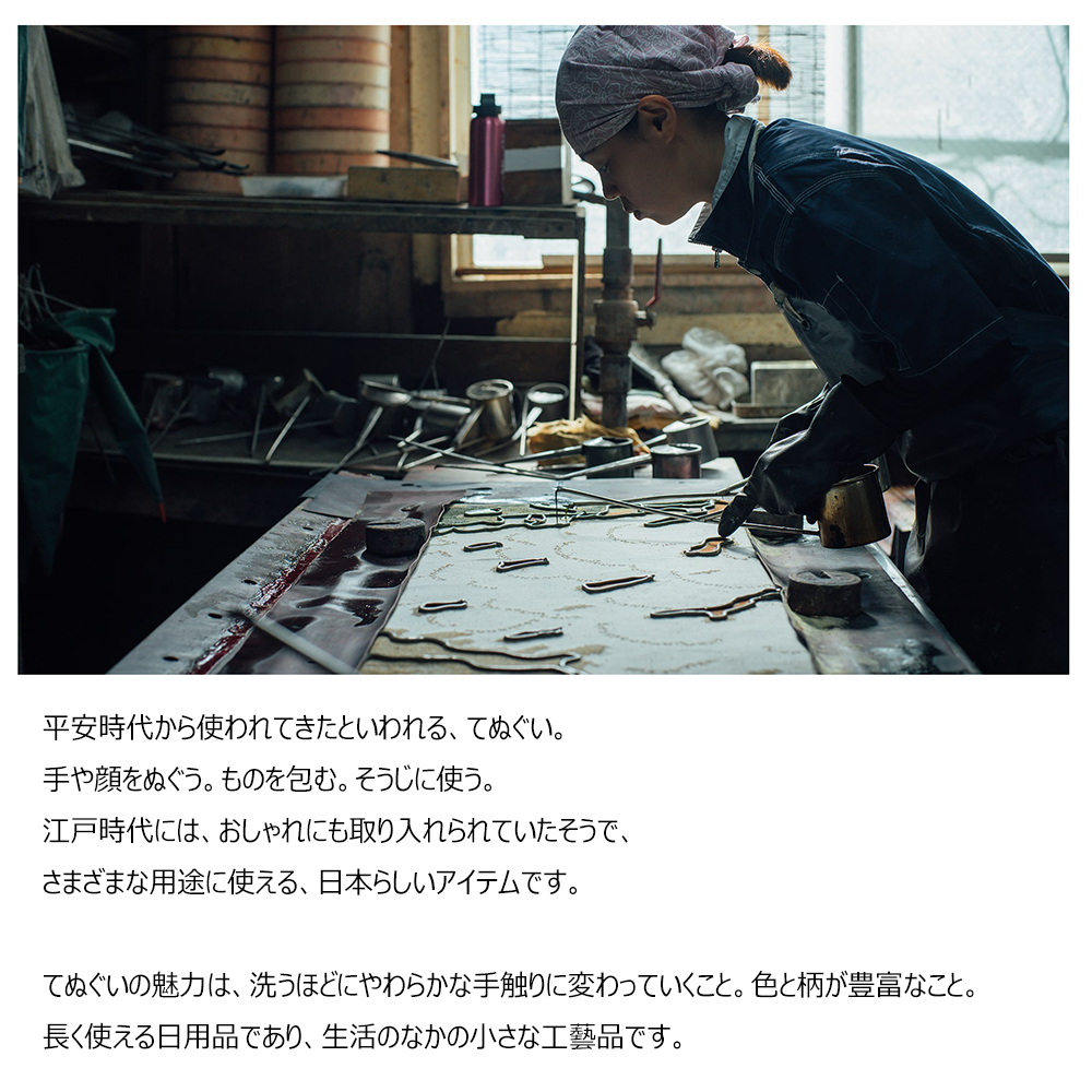 ドラえもん 本染め手ぬぐい ドロン葉 | ドラえもん未来デパート オンライン