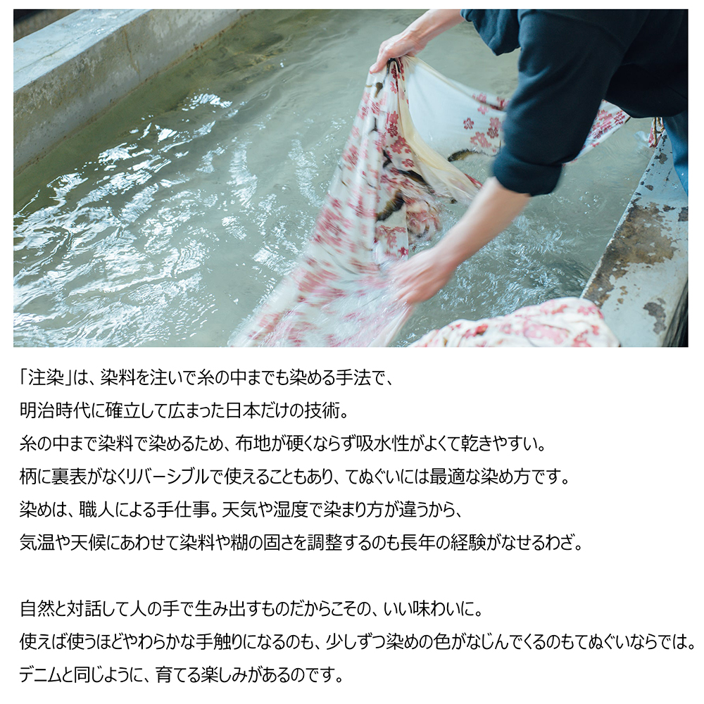 ドラえもん 本染め手ぬぐい ドロン葉 | ドラえもん未来デパート オンライン