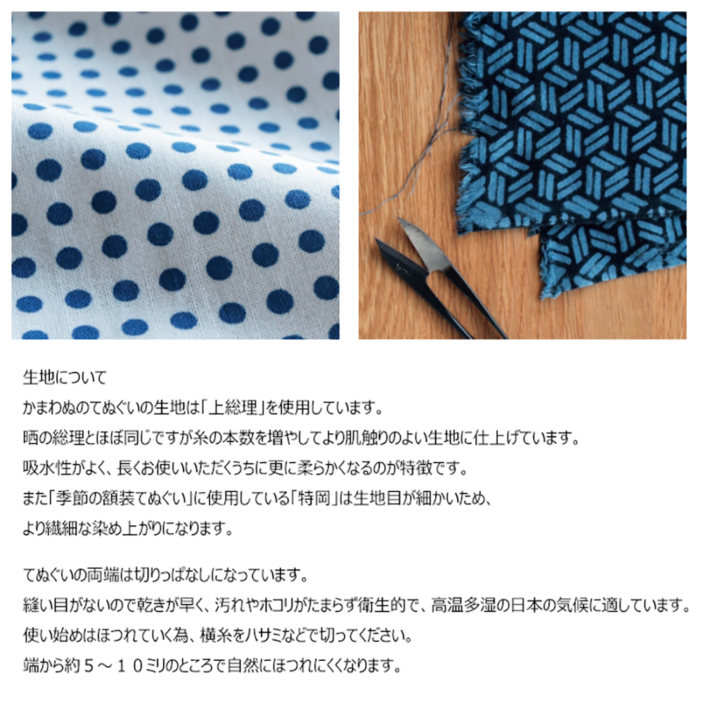 ドラえもん 本染め手ぬぐい かき氷 | ドラえもん未来デパート オンライン