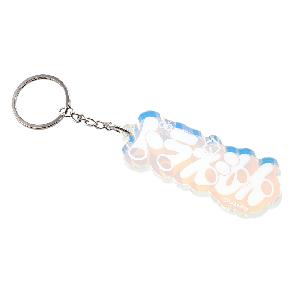 クリスマスギフト｜ドラえもん未来デパート オンライン