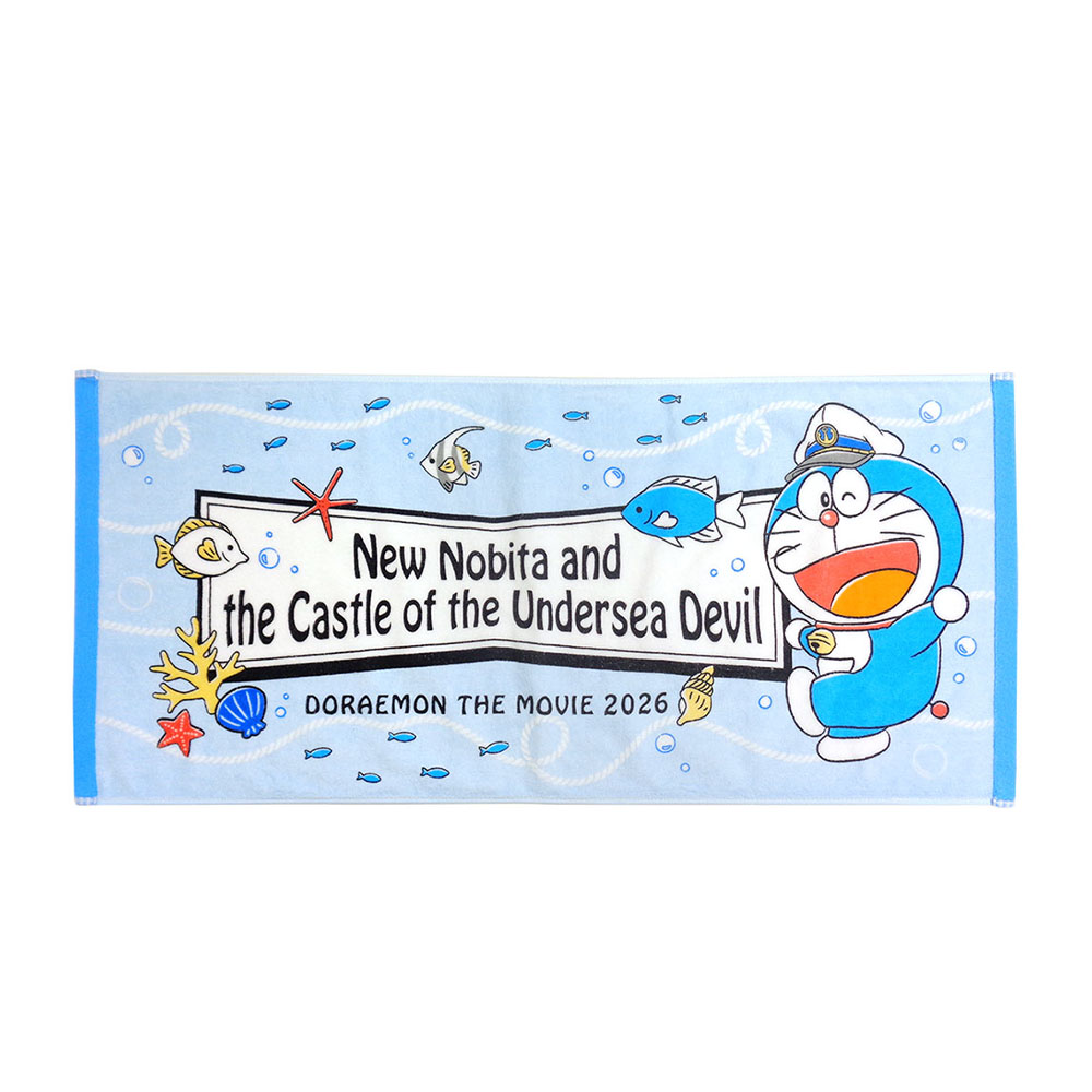 タオル・寝具｜ドラえもん未来デパート オンライン