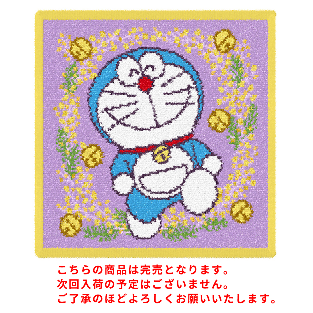 再入荷通知 | ドラえもん未来デパート オンライン
