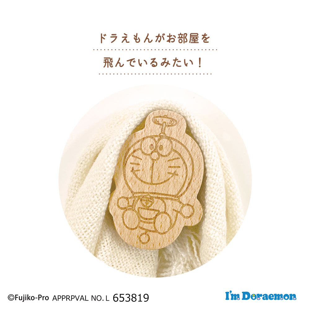アイムドラえもん ウッドフック タケコプター