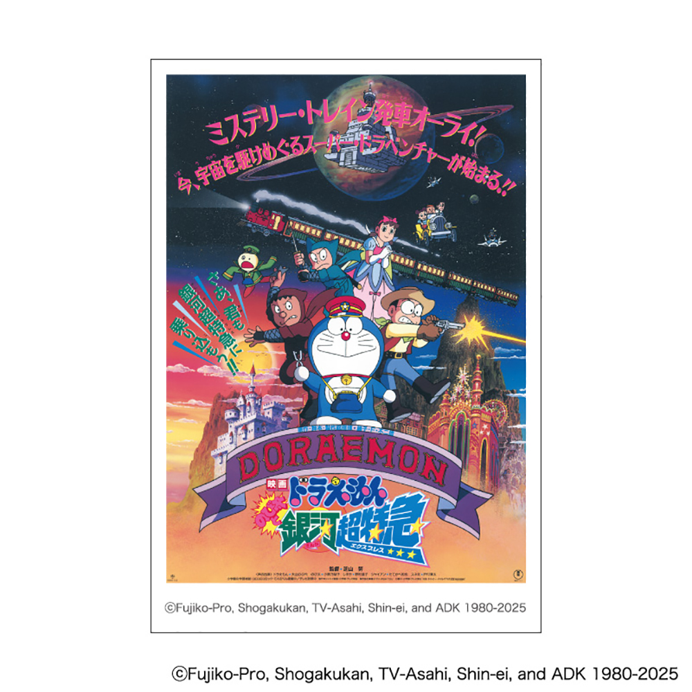 ☆ドラえもん トレーディングカード☆『第1弾・2弾・雑誌付録』フルコンプ＆3枚☆ 318JeMvEzLL._UF350,350_QL50_.jpg