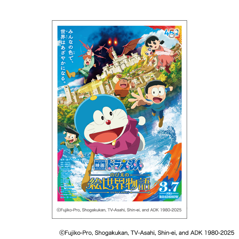 ドラえもん12~ 45 初版25冊 初版本□ドラえもん 第1巻 藤子不二雄 / 小学館 てんとう虫