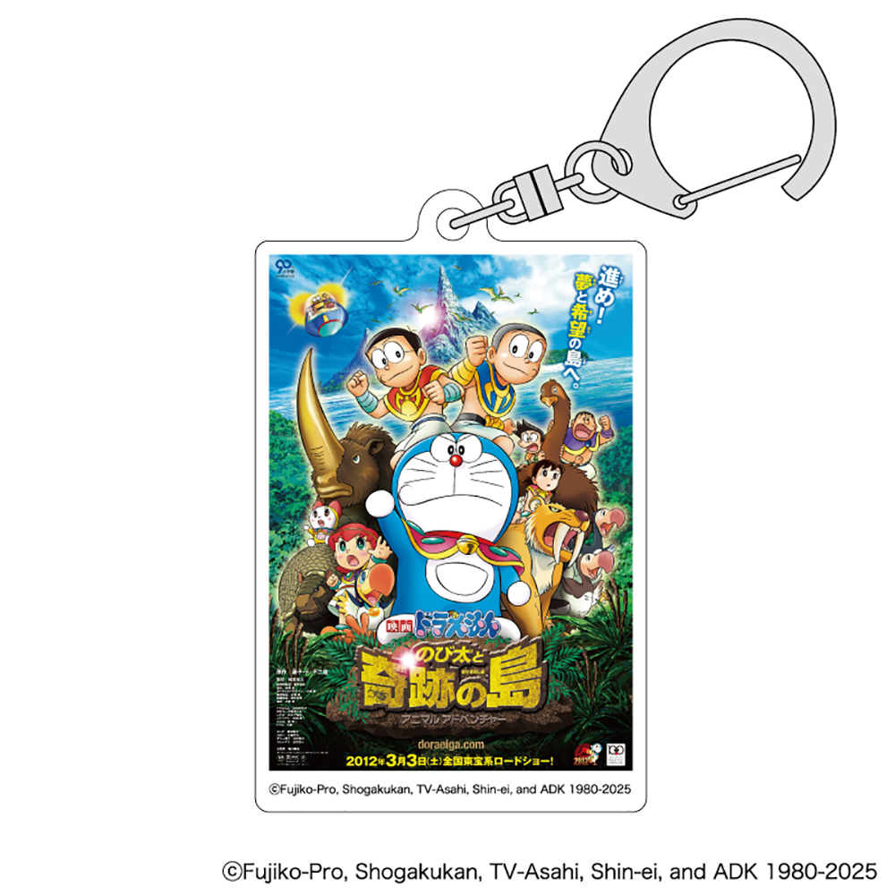 レトロ品　アニメ「ドラえもん」キーホルダー　3個セット レトロ品 アニメ「ドラえもん」キーホルダー 3個セット シネマ