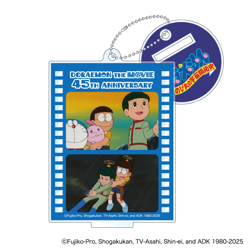 【限定】映画ドラえもん アクリルスタンド 全44種 コンプリートBOX 限定】映画ドラえもん アクリルスタンド 全44種 コンプリートBOX