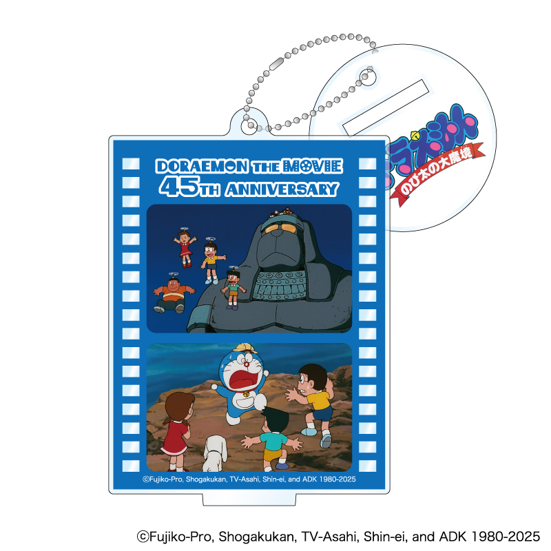 映画 ドラえもん 45周年 アクリルスタンド セット BOX BOX】映画ドラえもん 45周年 トレーディングミニアクリル