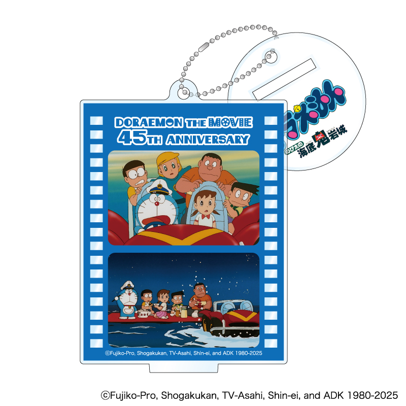 映画ドラえもん45周年トレーディングミニアクリルスタンドコンプリートBOX 単品】映画ドラえもん 45周年 トレーディングミニアクリル
