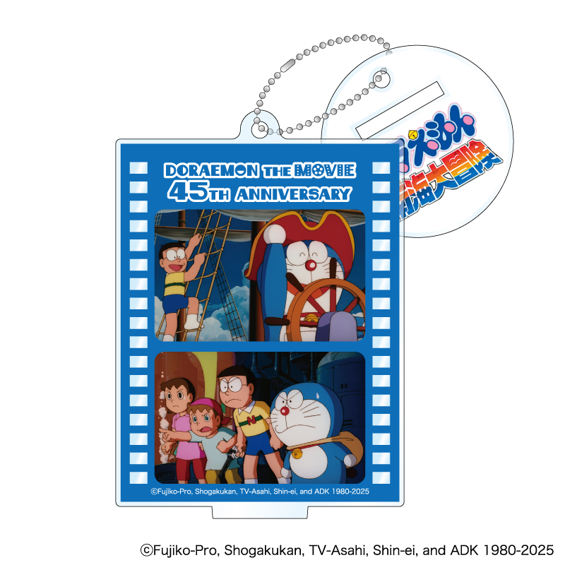 映画 ドラえもん 45周年 アクリルスタンド セット BOX 単品】映画ドラえもん 45周年 トレーディングミニアクリル