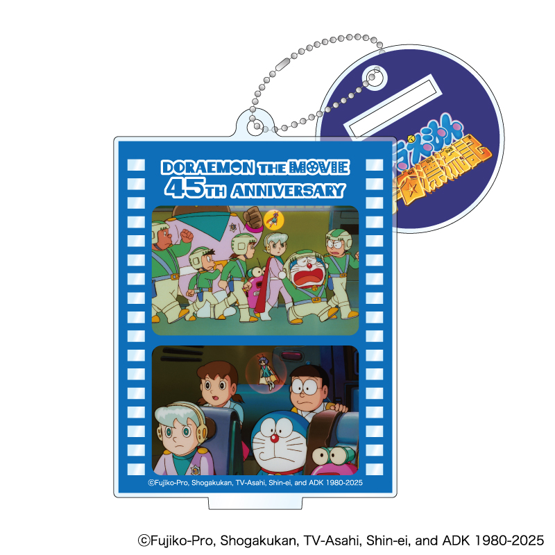 ドラえもん　映画　45周年　トレーディング　ミニアクリルスタンド　コンプリート BOX】映画ドラえもん 45周年 トレーディングアクリルスタンド
