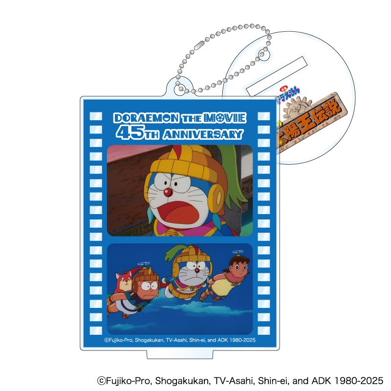 ドラえもん映画45周年 アクリルスタンド BOX】映画ドラえもん 45周年 トレーディングアクリルスタンド