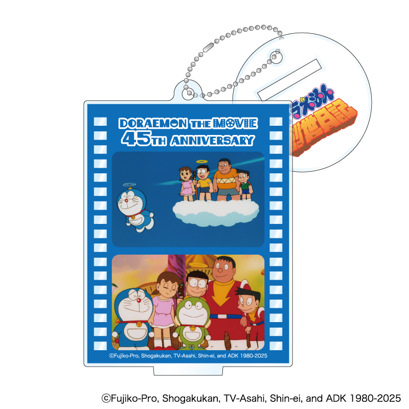 ドラえもん　映画　45周年　トレーディング　ミニアクリルスタンド　コンプリート 単品】映画ドラえもん 45周年 トレーディングミニアクリル