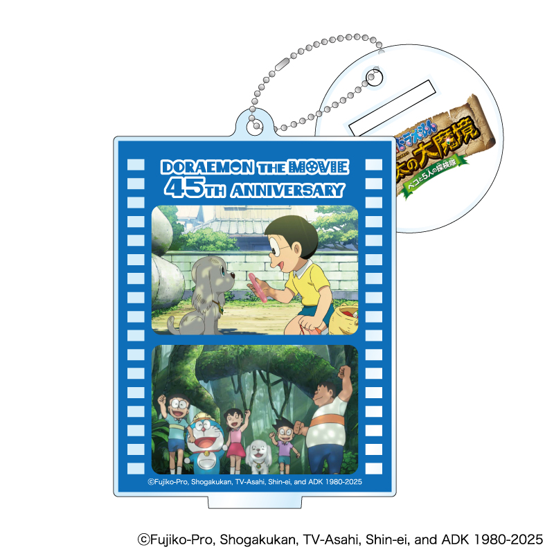 ドラえもん映画45周年 アクリルスタンド 映画45周年ランダム商品のステッカーとアクリルスタンド