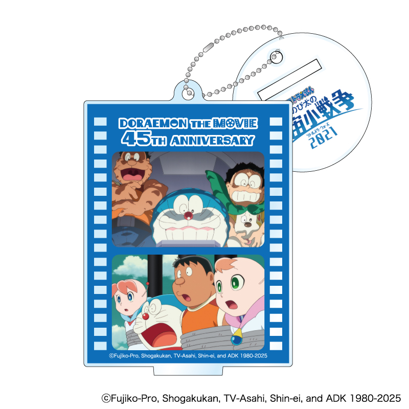 映画 ドラえもん 45周年 アクリルスタンド セット BOX BOX】映画ドラえもん 45周年 トレーディングアクリルスタンド