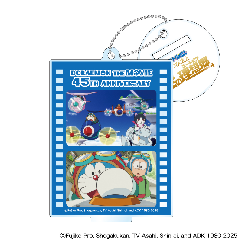 単品】映画ドラえもん 45周年 トレーディングアクリルスタンド