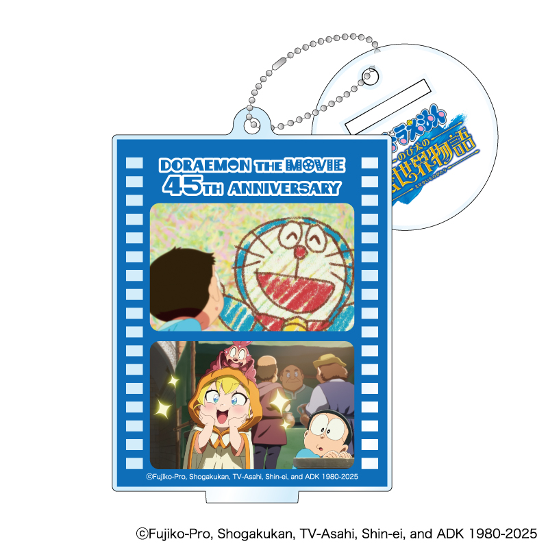 ドラえもん　映画　45周年　トレーディング　ミニアクリルスタンド　コンプリート 単品】映画ドラえもん 45周年 トレーディングミニアクリル