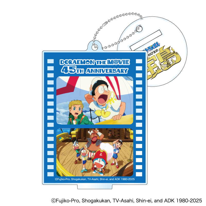 【限定】映画ドラえもん45周年トレーディングアクリルスタンドコンプリートBOX BOX】映画ドラえもん 45周年 トレーディングアクリルスタンド