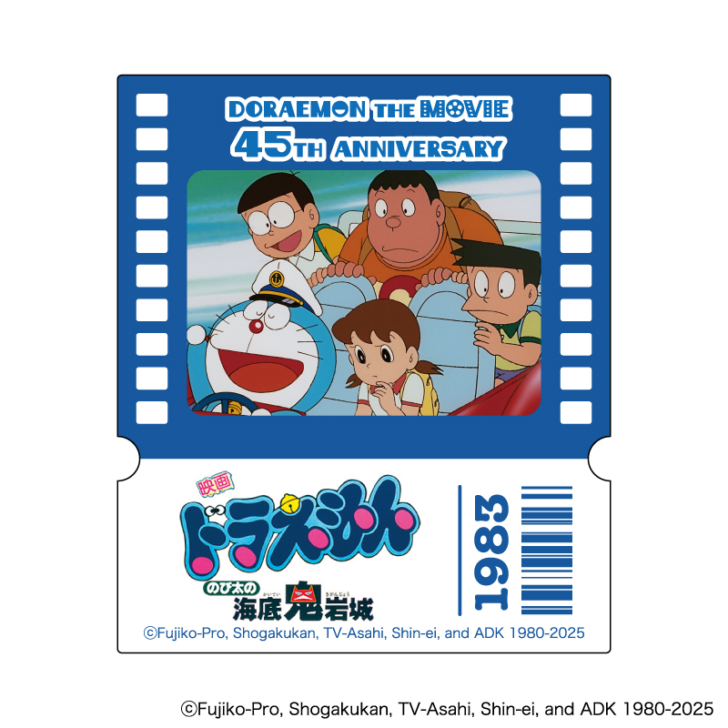 BOX】映画ドラえもん 45周年 トレーディングステッカー vol.1