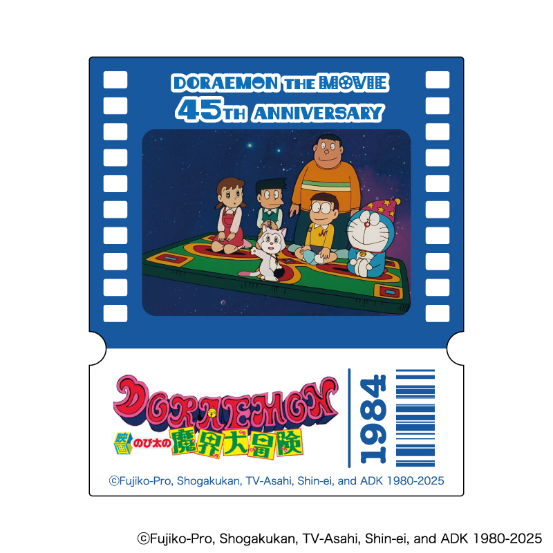 ドラえもん トレーディングカードセット 全23枚 映画ドラえもん 45周年 Picharm トレーディングカード - メルカリ