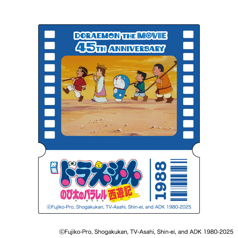 BOX】映画ドラえもん 45周年 トレーディングステッカー vol.1