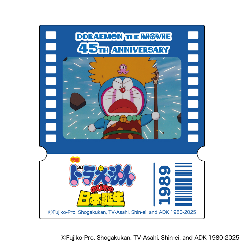 単品】映画ドラえもん 45周年 トレーディングステッカー vol.1