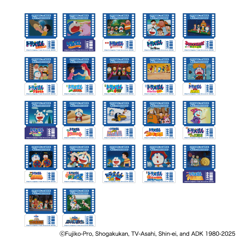 ドラえもんシール付きカレンダー 88年 5大ふろく付き 藤子不二雄 美品