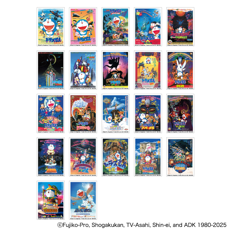 ドラえもん　映画　45周年　トレーディングカード　ピクチャーム　コンプリート 単品】映画ドラえもん 45周年 Picharm