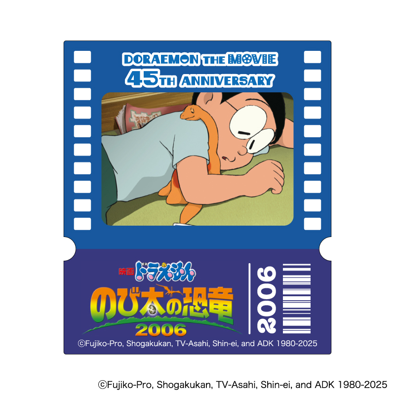 ドラえもん 映画 45周年 ピクチャートレーディングカード 44種コンプ　未開封 単品】映画ドラえもん 45周年 Picharm