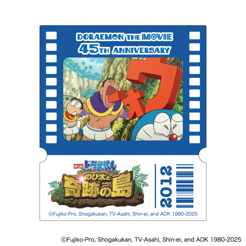 ドラえもん 映画 45周年 ピクチャートレーディングカード 44種コンプ　未開封 単品】映画ドラえもん 45周年 Picharm