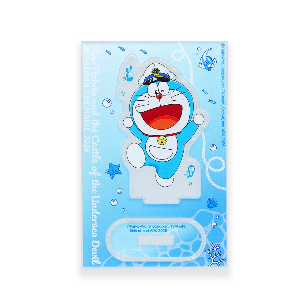 映画ドラえもん 新・のび太の海底鬼岩城ミニアクリルスタンド