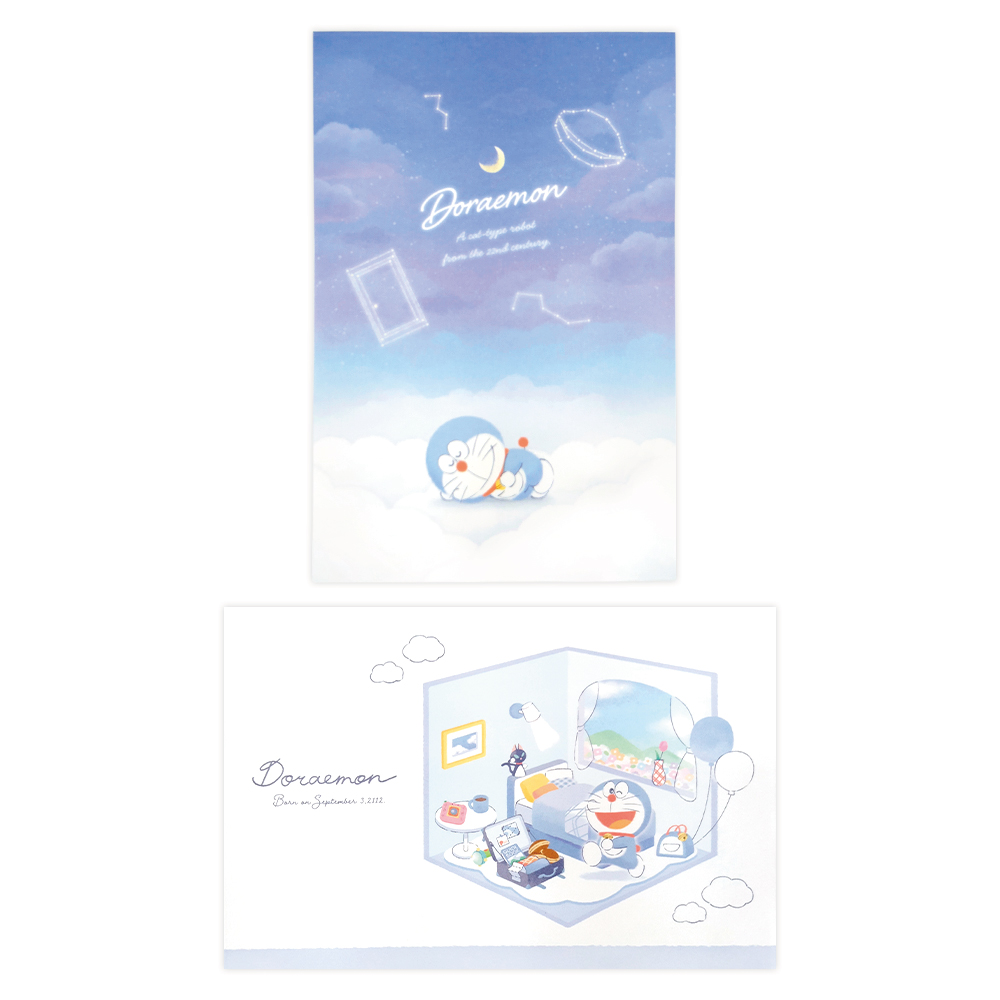 ドラえもん ボリュームアップレター(夜空)