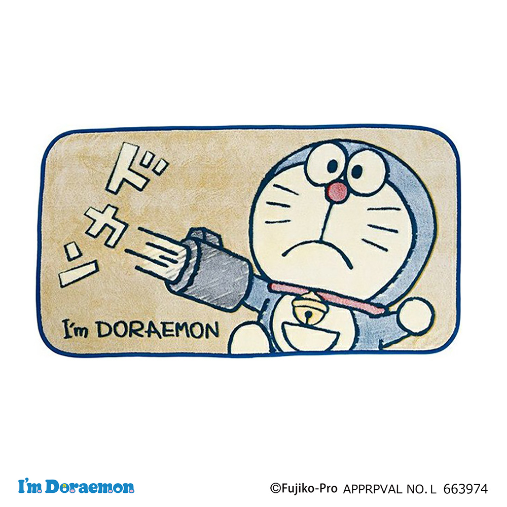 ウィンター特集｜ドラえもん未来デパート オンライン