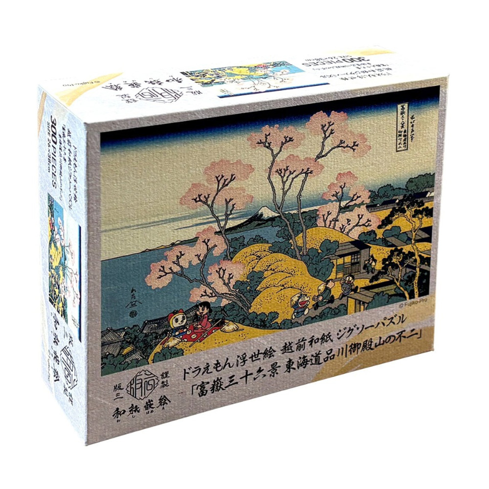 ドラえもん 浮世絵・越前和紙 パズル 富嶽三十六景 東海道品川御殿山の