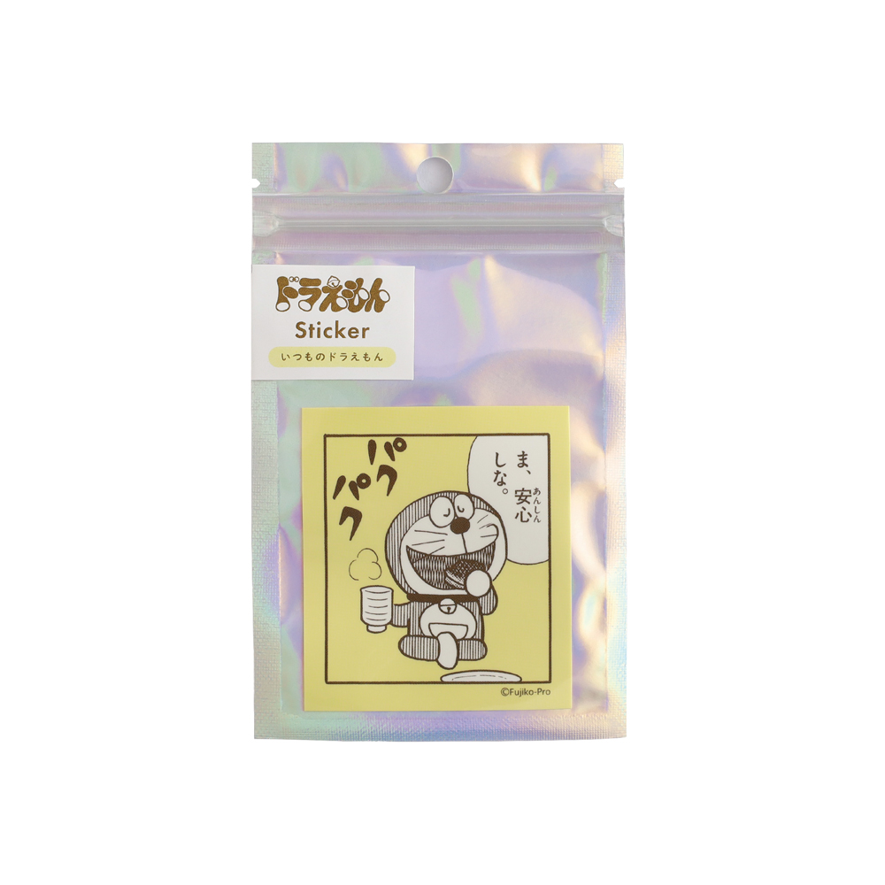 ‼️激レア‼️ ドラえもん 小物入れ付き ぬいぐるみ パイレーツ 海賊 71YkaszMcDL._UF350,350_QL50_.jpg