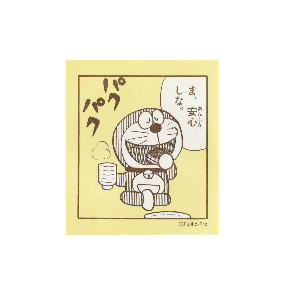 ドラえもん①〜⑩ ドラえもん①〜⑩ Amazon.co.jp: TV版 ドラえもん・10 スピード