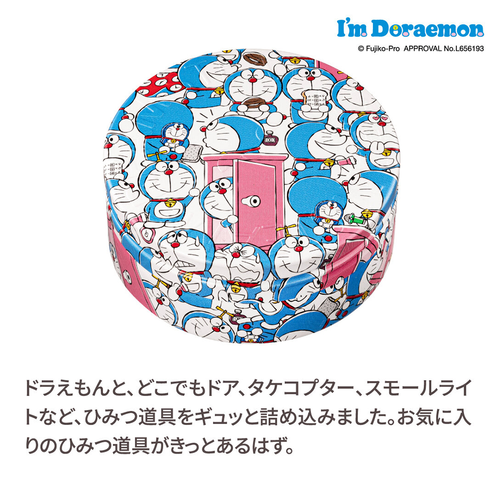 アイムドラえもん スチームクリーム ドラえもん