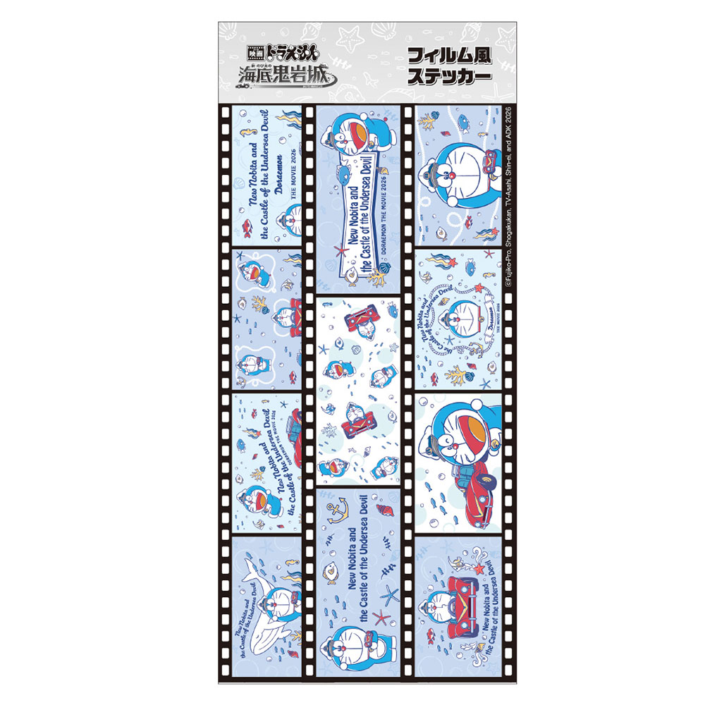 単品】映画ドラえもん 45周年 トレーディングミニアクリルスタンド vol.4