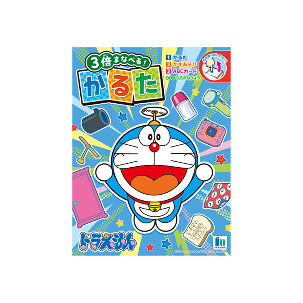 サガラ刺繍パスケース ガサゴソ |ドラえもん未来デパート オンライン