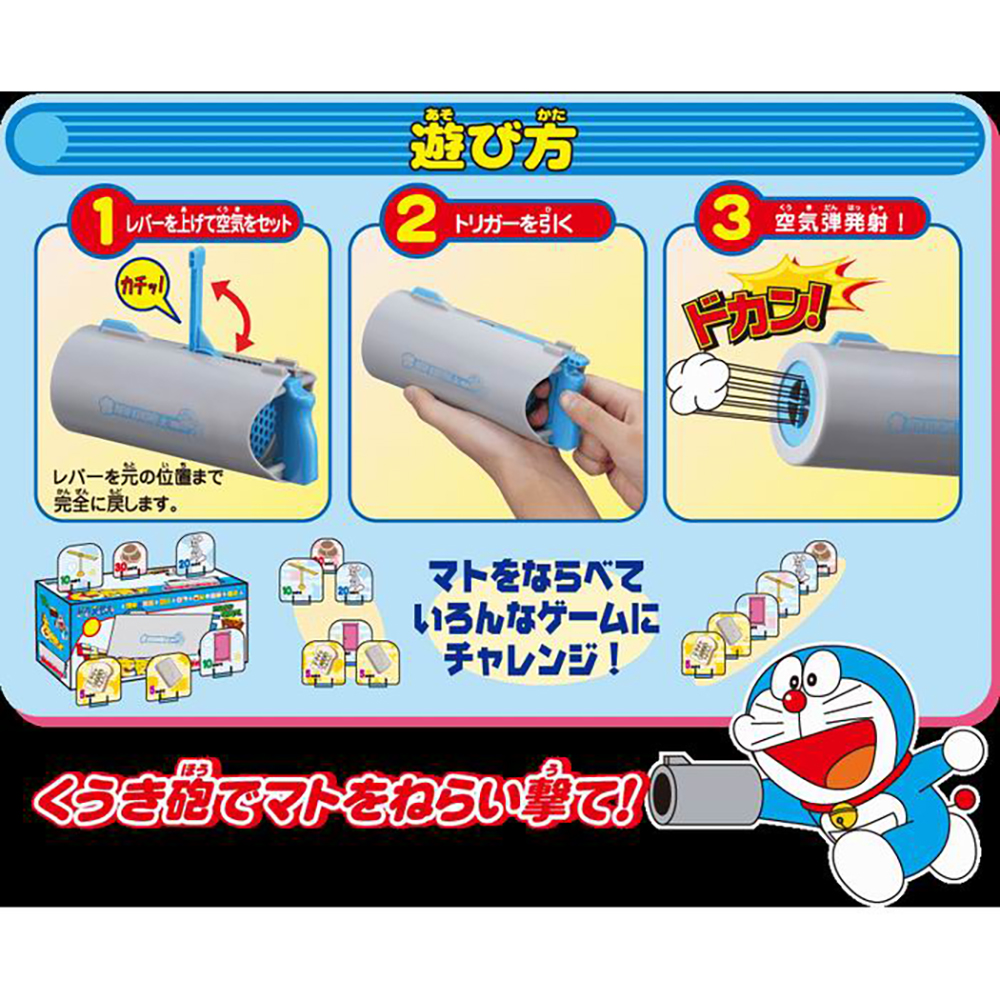 ぼく備前焼ドラえもん ぼく〜備前焼どらえもん