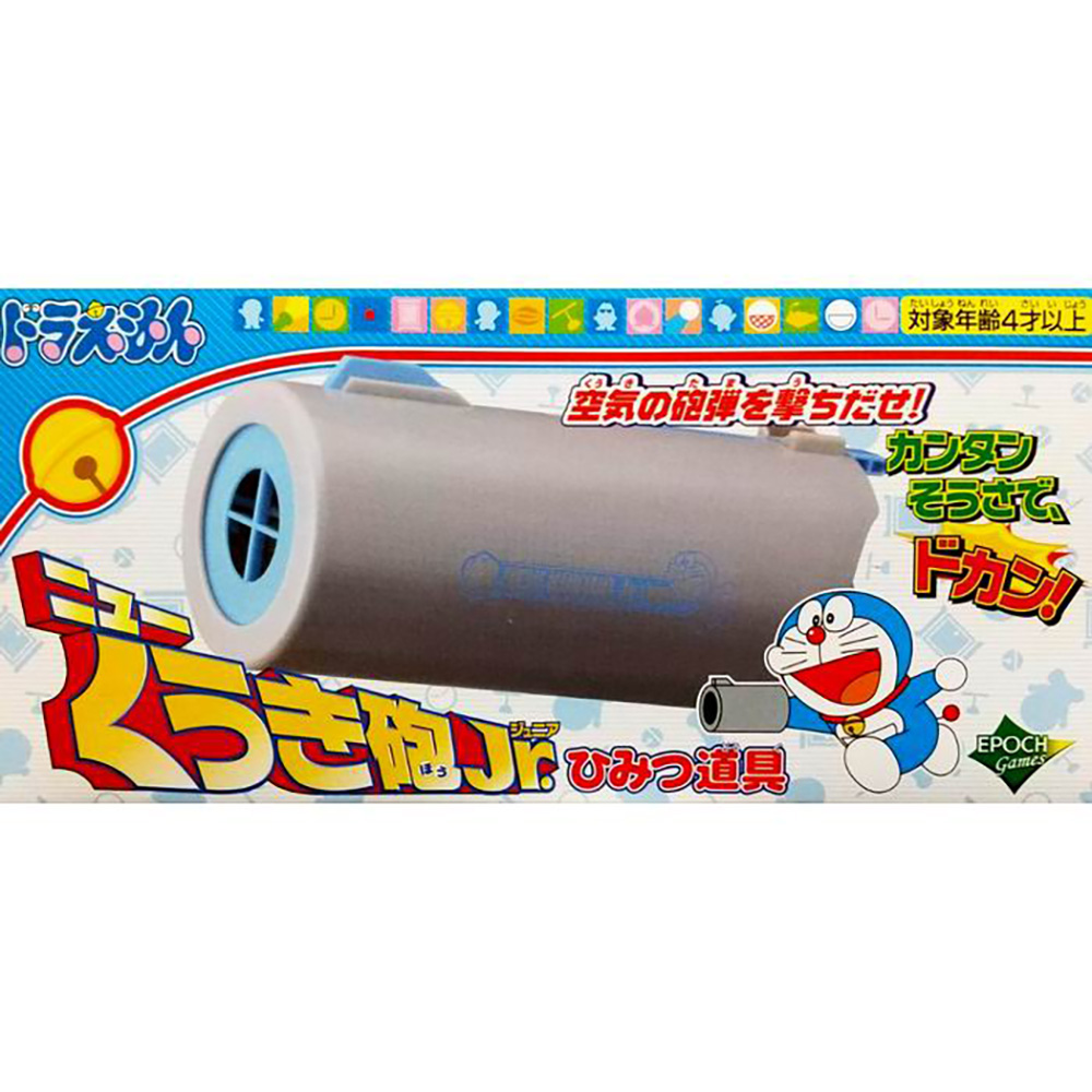 ドラえもん Super Famicom Review - Doraemon 2: Nobita no Toys Land