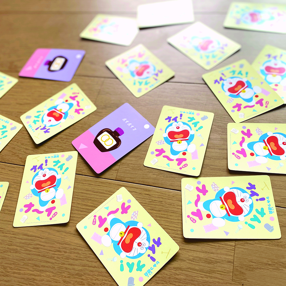 ドラえもん ひみつ道具 ナイ！ナイ！ナ～イ！ゲーム |ドラえもん未来